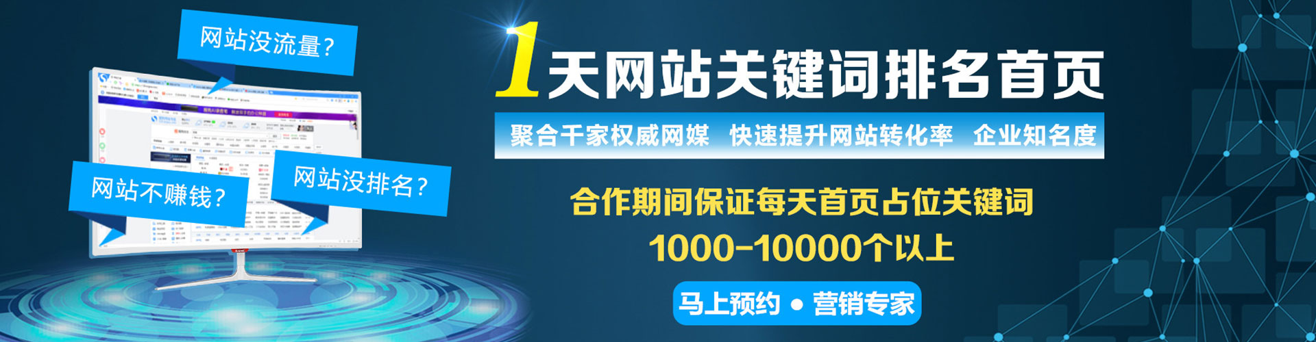 迭部小红书信息流